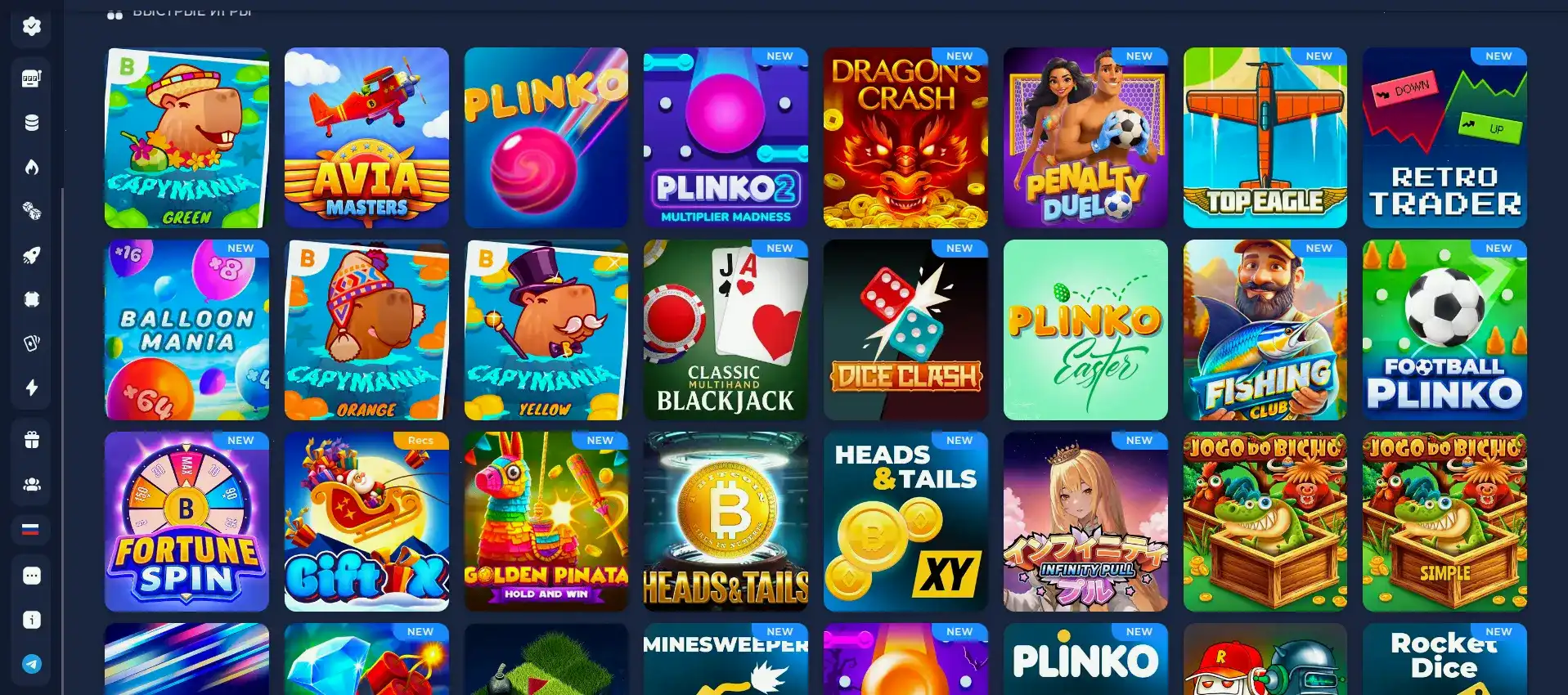 Процесс регистрации в 7к казино